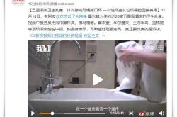 (7分钟教程)金昌公司招聘网最新招聘_哔哩哔哩-3